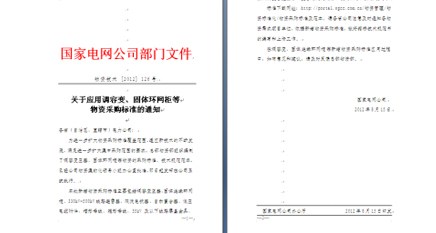 非凡国际(中国区)-官方网站