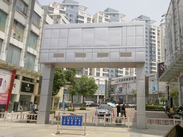 �Ƿ�����(�й���)-�ٷ���վ