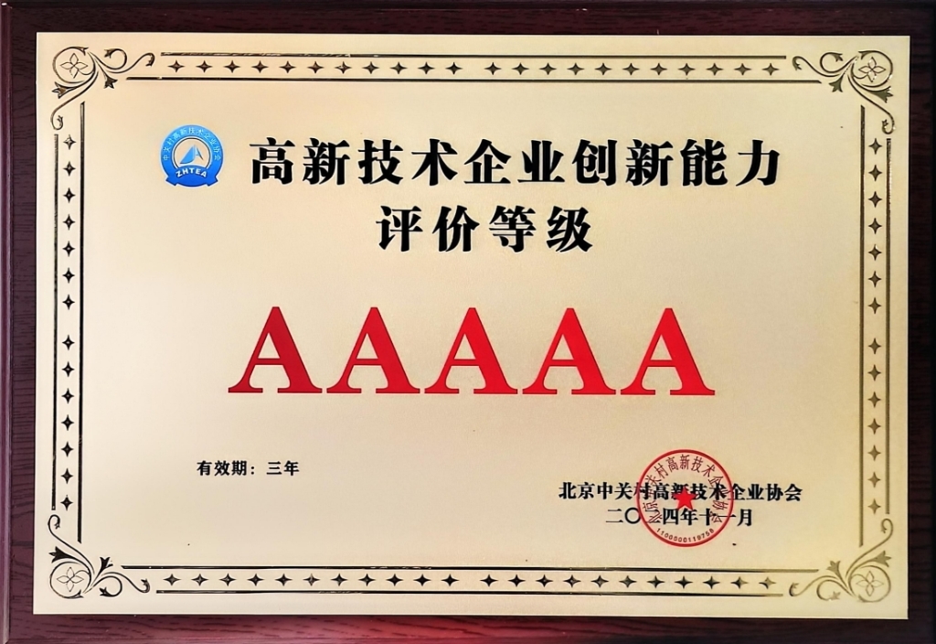 5A������������ҵ��������