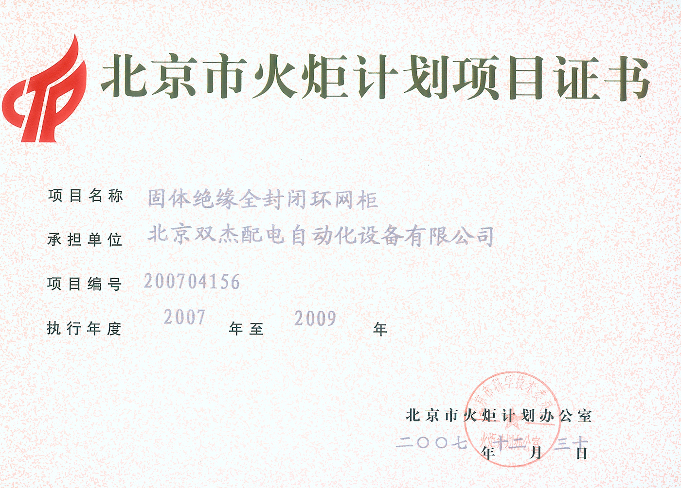 �Ƿ�����(�й���)-�ٷ���վ