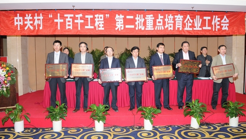 非凡国际(中国区)-官方网站