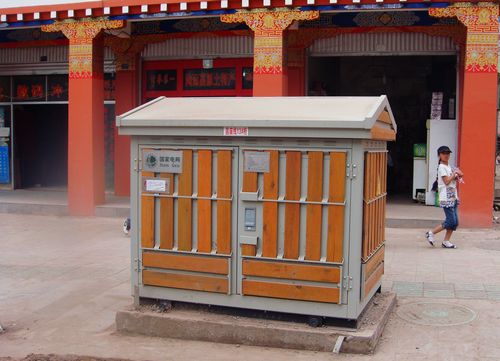 �Ƿ�����(�й���)-�ٷ���վ