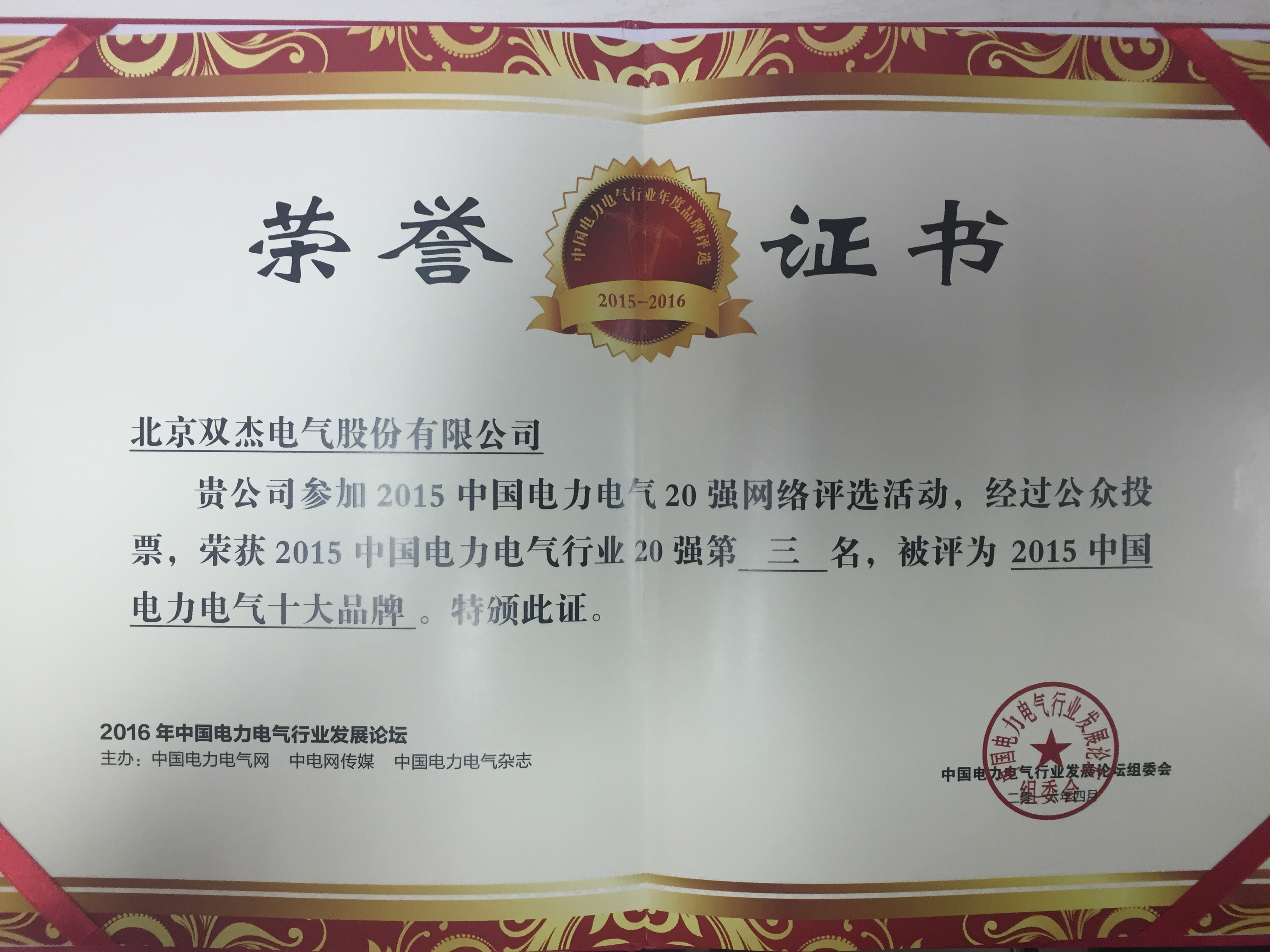 �Ƿ�����(�й���)-�ٷ���վ